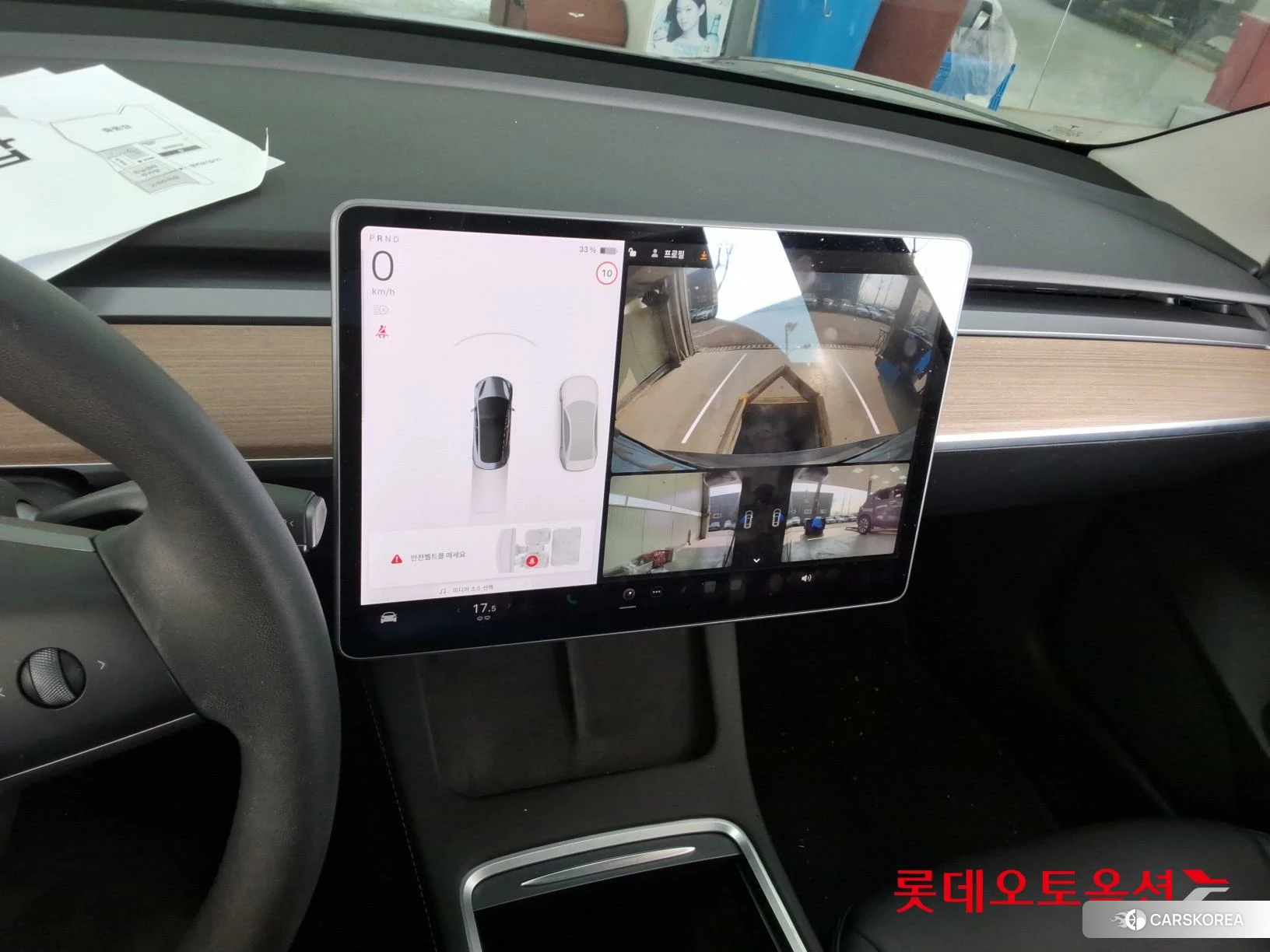 Tesla Model 3 Long Range id 3881982 из Кореи 22