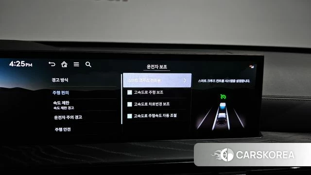 Genesis GV80 id 4767413 из Кореи 22
