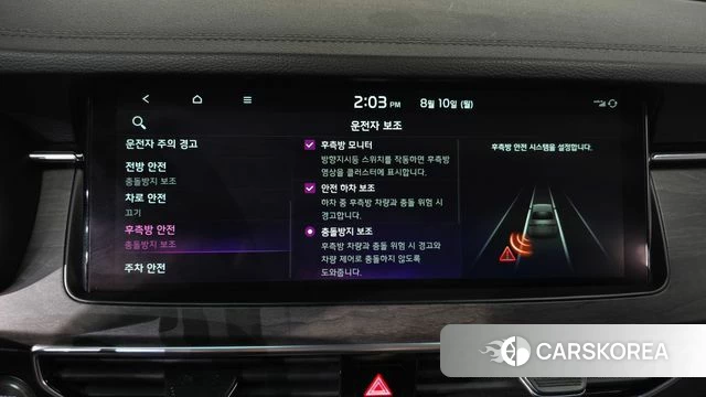 Kia K7 Premier id 4683791 из Кореи 22
