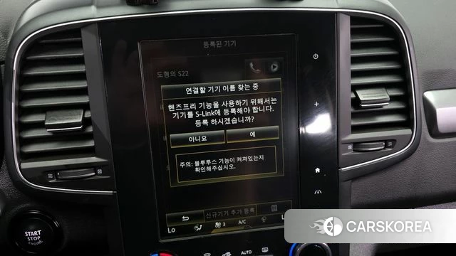 Renault Korea (Samsung) The New QM6 id 4268908 из Кореи 22