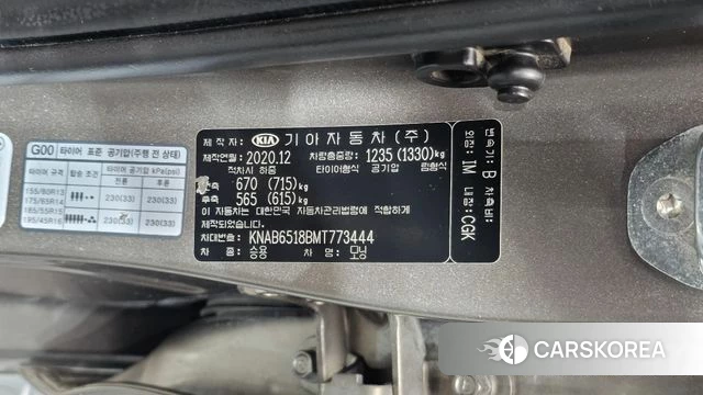 Kia Morning Urban (JA) id 4849168 из Кореи 22