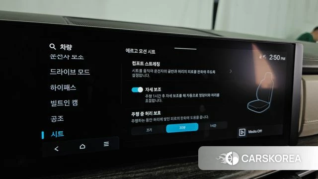 Hyundai Santa Fe (MX5) id 4456495 из Кореи 22