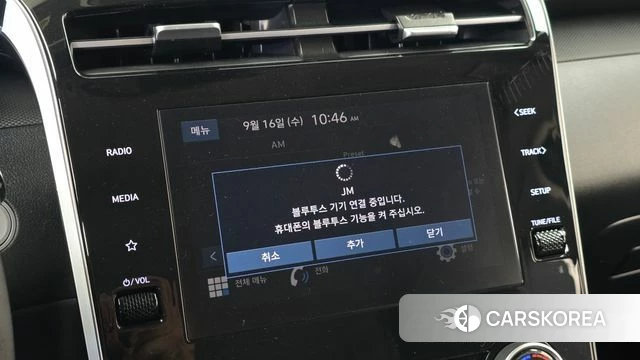 Hyundai Tucson (NX4) id 4863461 из Кореи 22