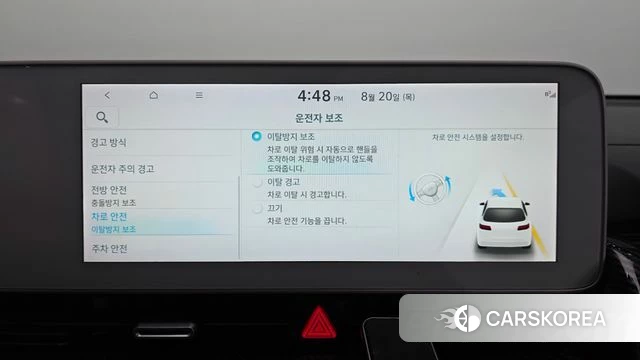 Hyundai Ionic 5 id 4716263 из Кореи 22