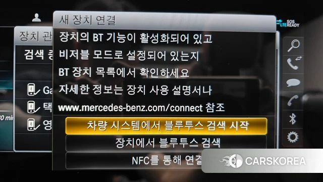 Mercedes-Benz C-Class W205 id 4225036 из Кореи 22