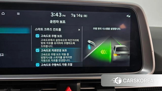 Hyundai Ionic 6 id 4584235 из Кореи 22