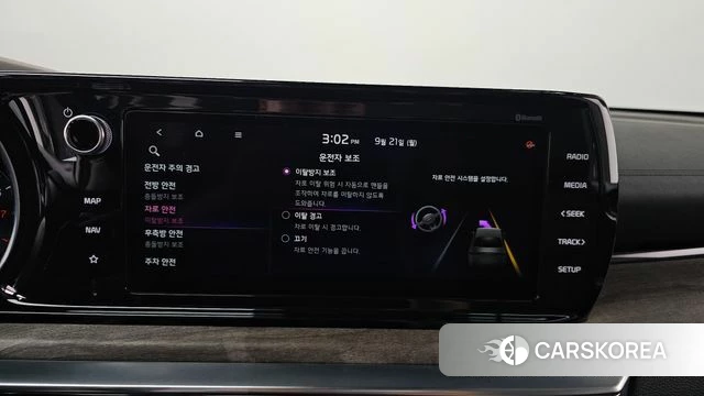 Kia K5 3rd generation id 4894651 из Кореи 22
