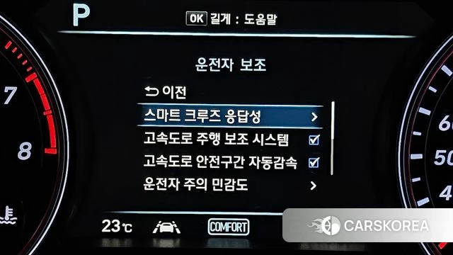 Genesis G70 id 4378096 из Кореи 22