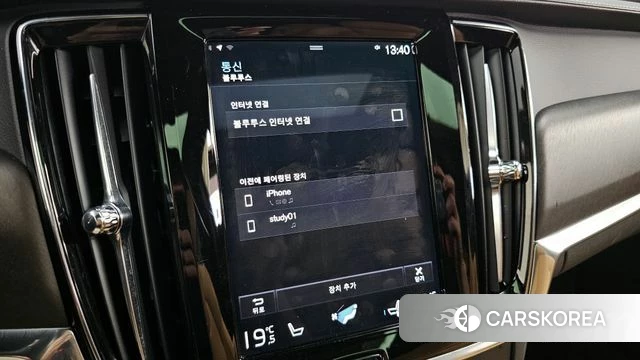 Volvo V90 Cross-Country id 4225014 из Кореи 22