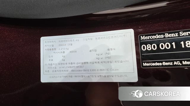 Mercedes-Benz E-Class W213 id 4249262 из Кореи 22