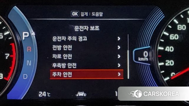 Kia Seltos id 4345149 из Кореи 22