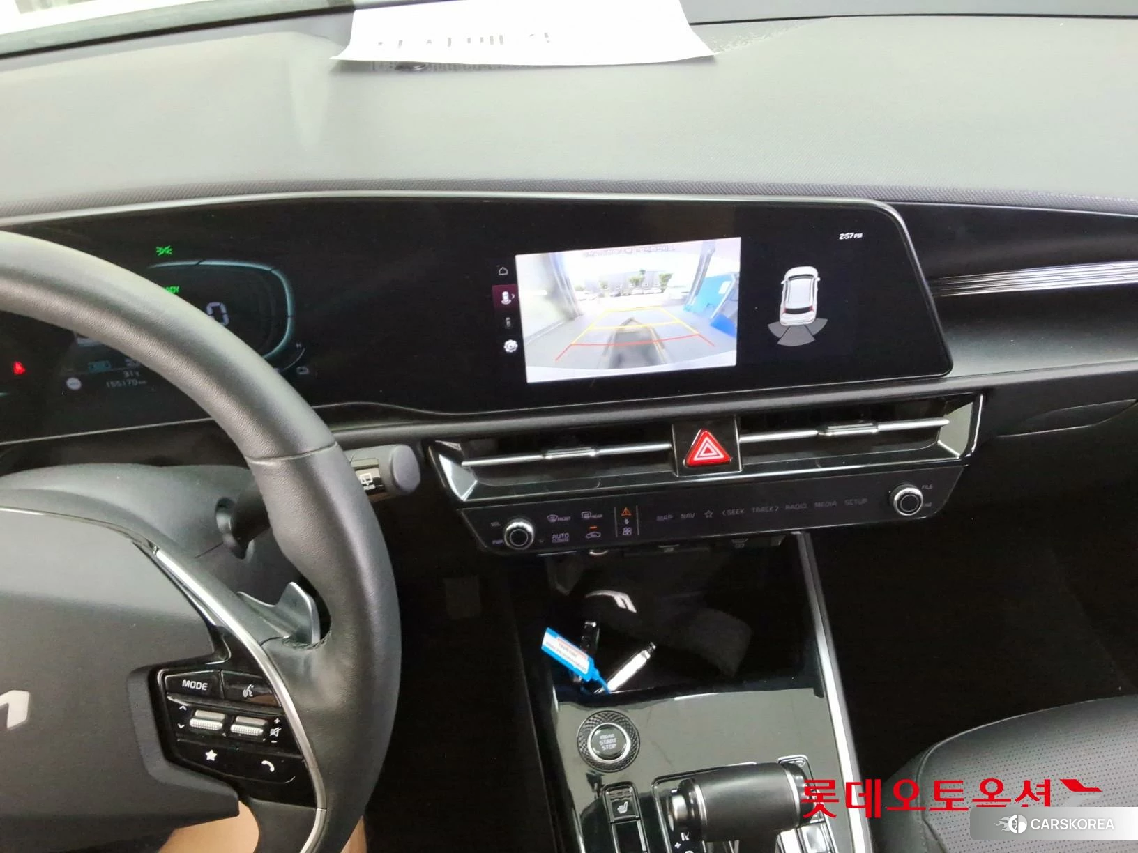 Kia Niro Hybrid id 4909281 из Кореи 22