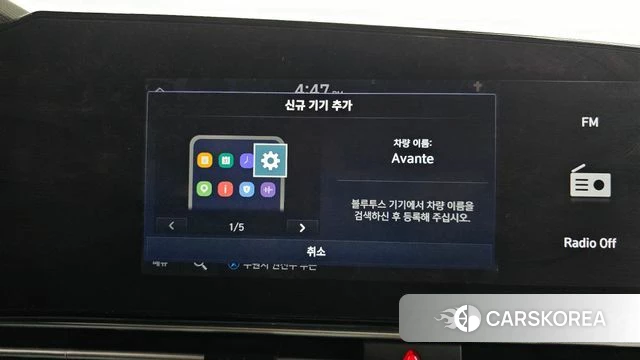 Hyundai Avante (CN7) id 4423614 из Кореи 22