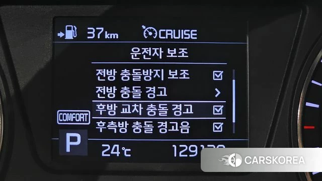 Kia The New Sorento id 4536433 из Кореи 22