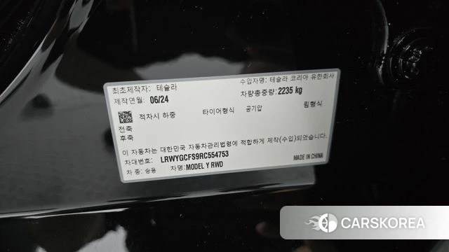 Tesla Model Y id 4783132 из Кореи 22