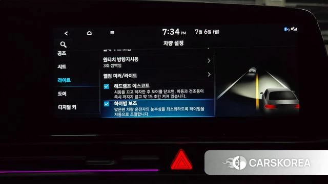 Hyundai Avante (CN7) id 4550021 из Кореи 22