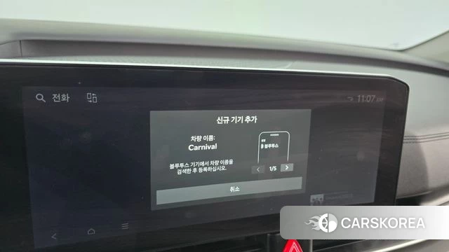 Kia The New Carnival 4th Generation id 4230140 из Кореи 22