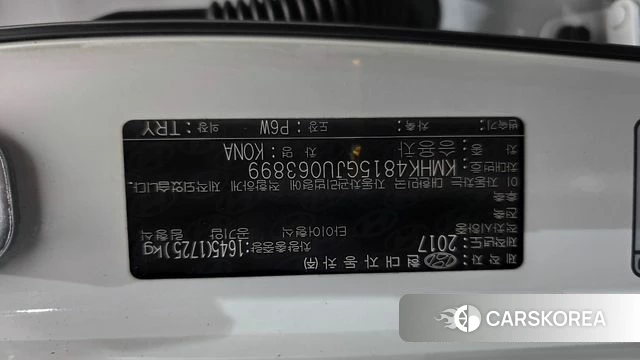 Hyundai Kona id 4873668 из Кореи 22