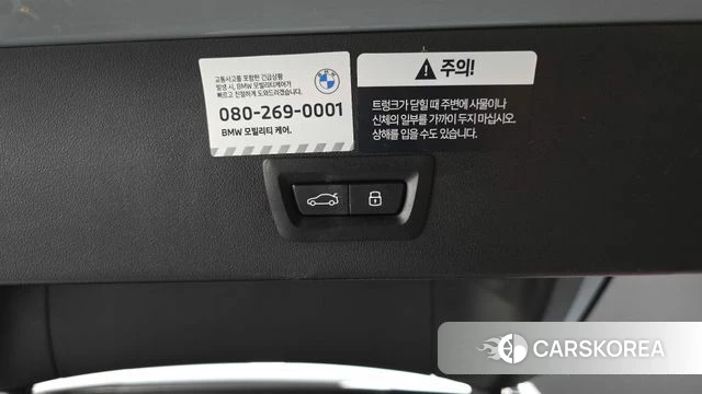 BMW X3 (G45) id 4200860 из Кореи 22