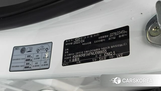 Hyundai Ionic 5 id 4711780 из Кореи 22