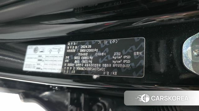 Kia The New K8 id 4315262 из Кореи 22