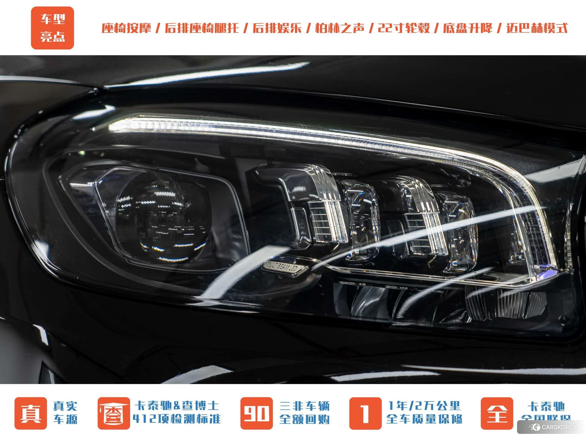 Mercedes-Benz Maybach GLS id 4454071 из Китая 22