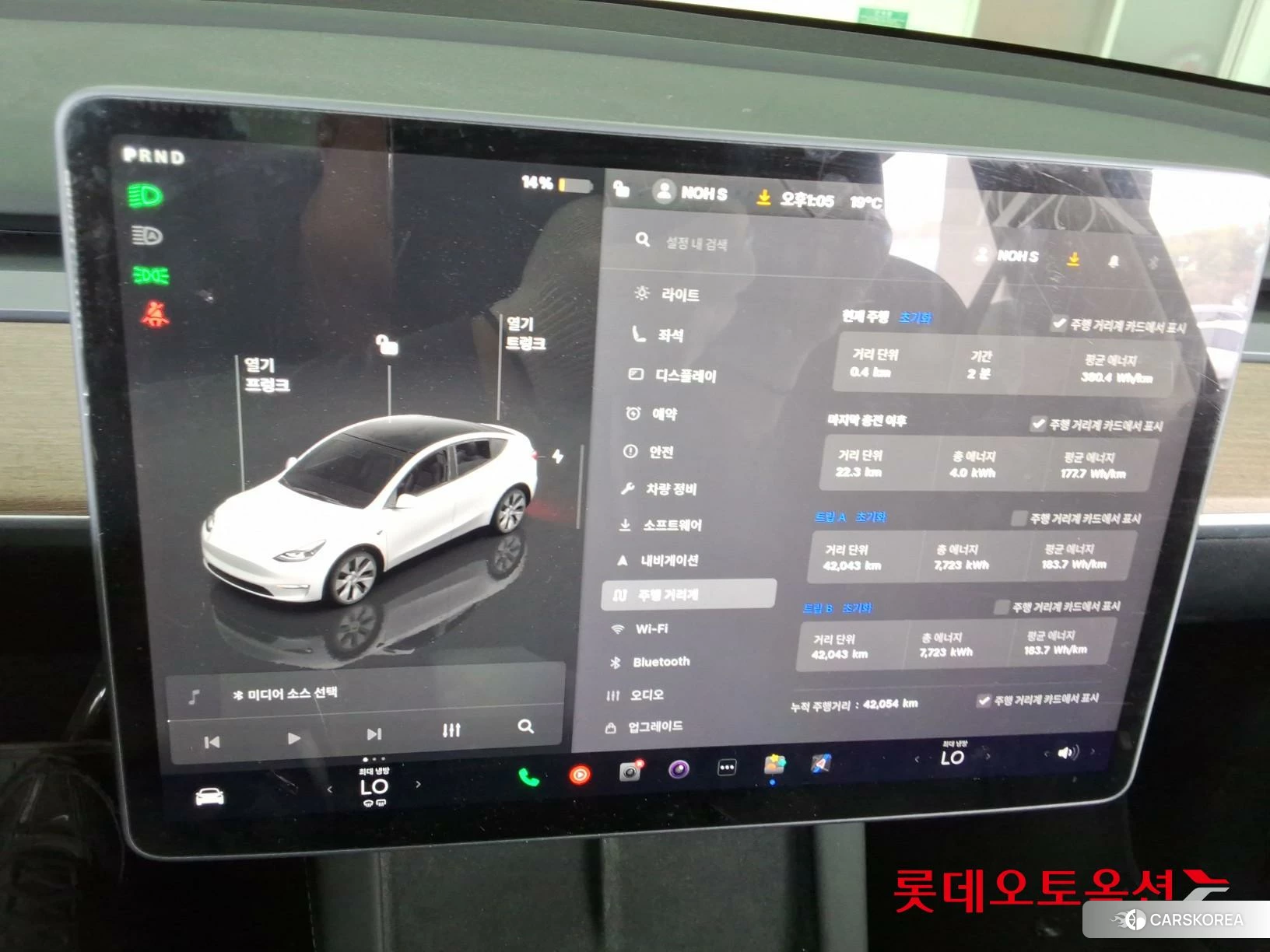 Tesla Model Y RWD id 3888283 из Кореи 22