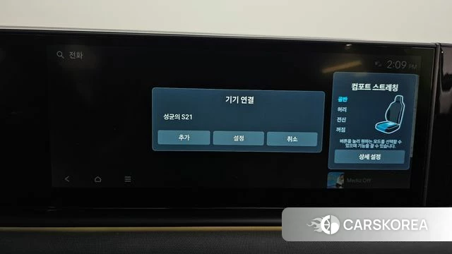 Hyundai Grandeur (GN7) id 4499451 из Кореи 22