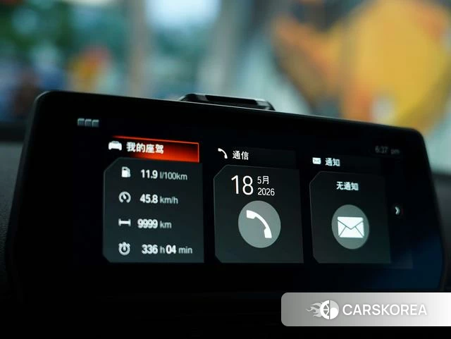 Toyota Supra id 4348963 из Китая 22