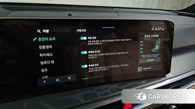 Kia The New Sorento 4th Generation id 4354552 из Кореи 22