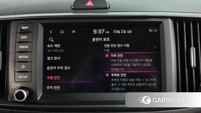 Kia The New Kia Ray EV id 4941608 из Кореи 22