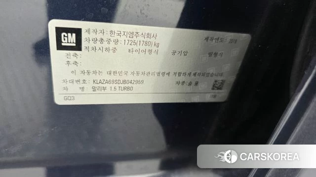 Chevrolet (GM Daewoo) All New Malibu id 4667791 из Кореи 22