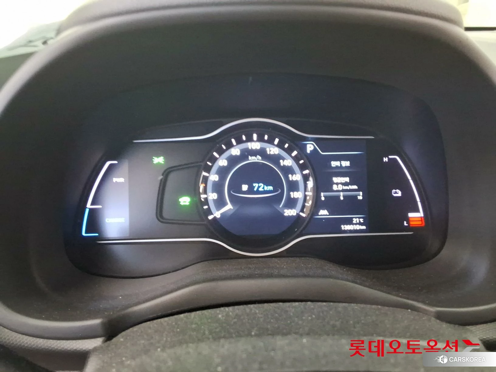Hyundai KONA Electric id 4504392 из Кореи 22