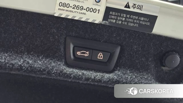BMW 5 Series (G30) id 4703068 из Кореи 22