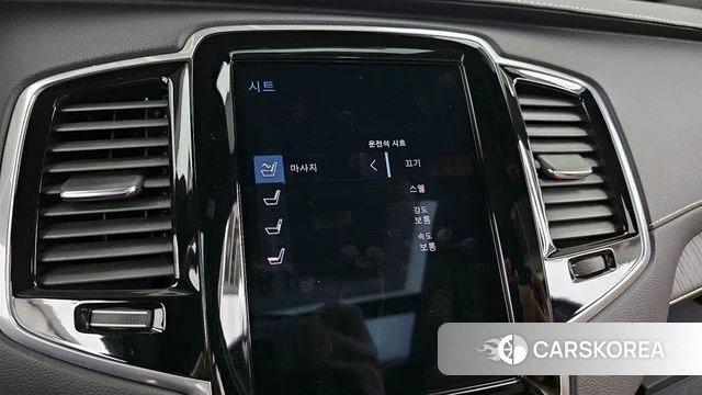 Volvo XC90 second Generation id 4389130 из Кореи 22
