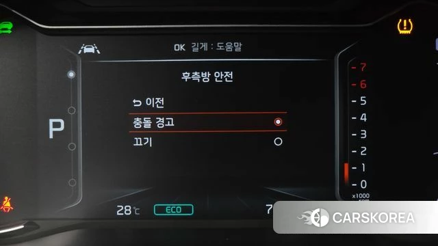 Kia The New Niro id 4508168 из Кореи 22