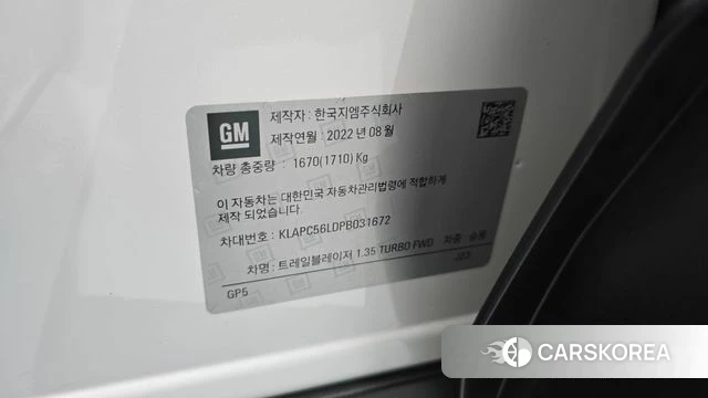 Chevrolet (GM Daewoo) Trailblazer id 4716078 из Кореи 22