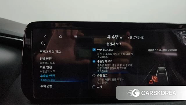 Hyundai The New Santa Fe id 4630780 из Кореи 22