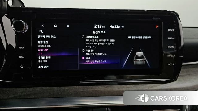 Kia K5 3rd generation id 4187405 из Кореи 22