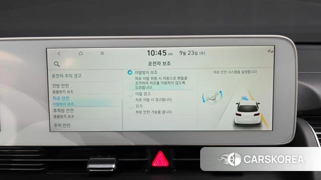 Hyundai Ionic 5 id 4906098 из Кореи 22