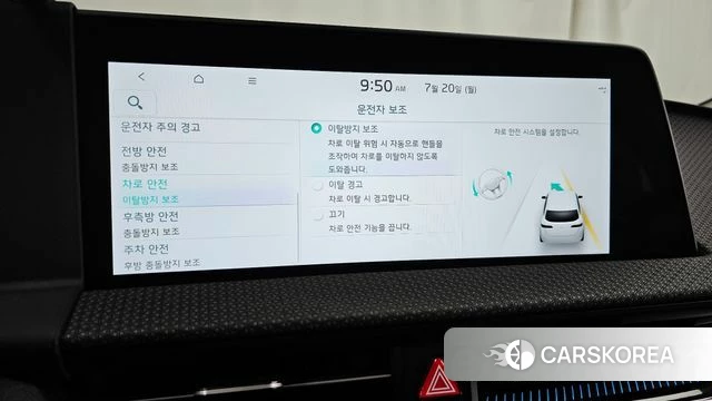 Kia EV6 id 4602913 из Кореи 22