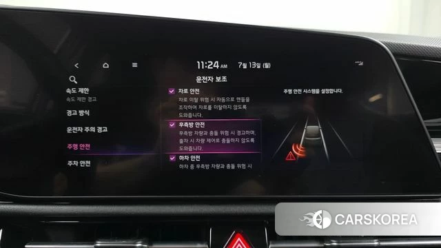 Kia Di Ol Nu Niro id 4579960 из Кореи 22