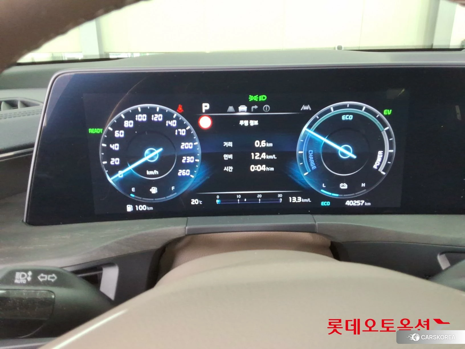 Kia K8 Hybrid id 3888394 из Кореи 22