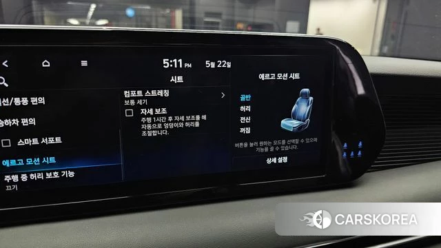 Hyundai The New Palisade id 4360533 из Кореи 22