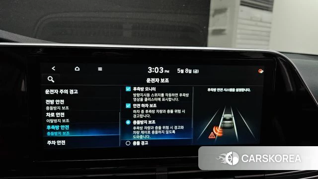 Hyundai The New Grandeur IG id 4294132 из Кореи 22