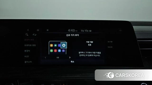 Kia K8 Hybrid id 4682479 из Кореи 22