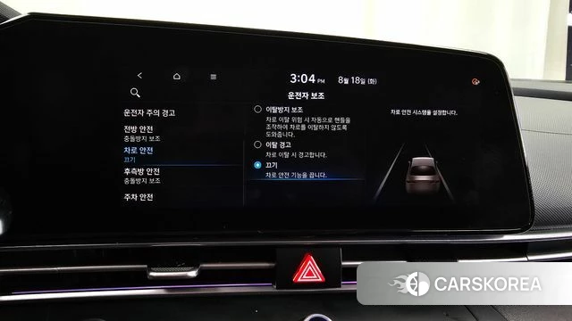 Hyundai Avante (CN7) id 4707961 из Кореи 22