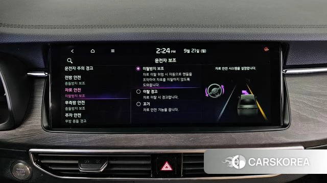 Kia K7 Premier Hybrid id 4894587 из Кореи 22