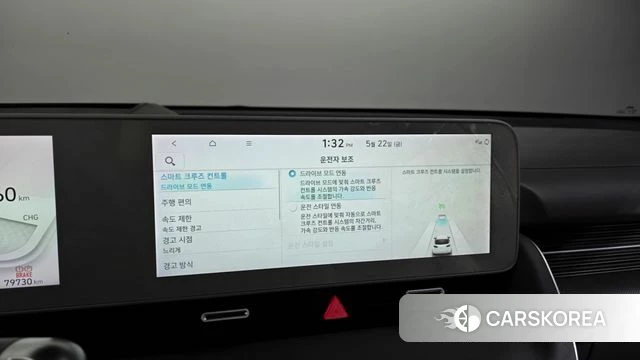Hyundai Ionic 5 id 4361773 из Кореи 22