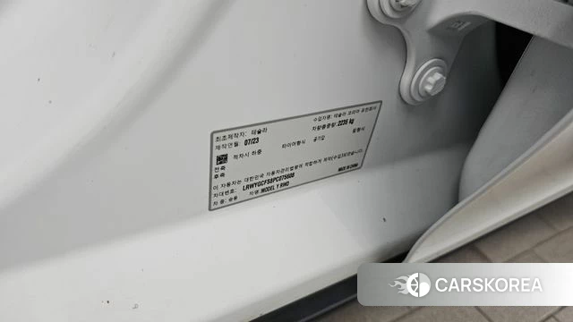 Tesla Model Y id 4571789 из Кореи 22